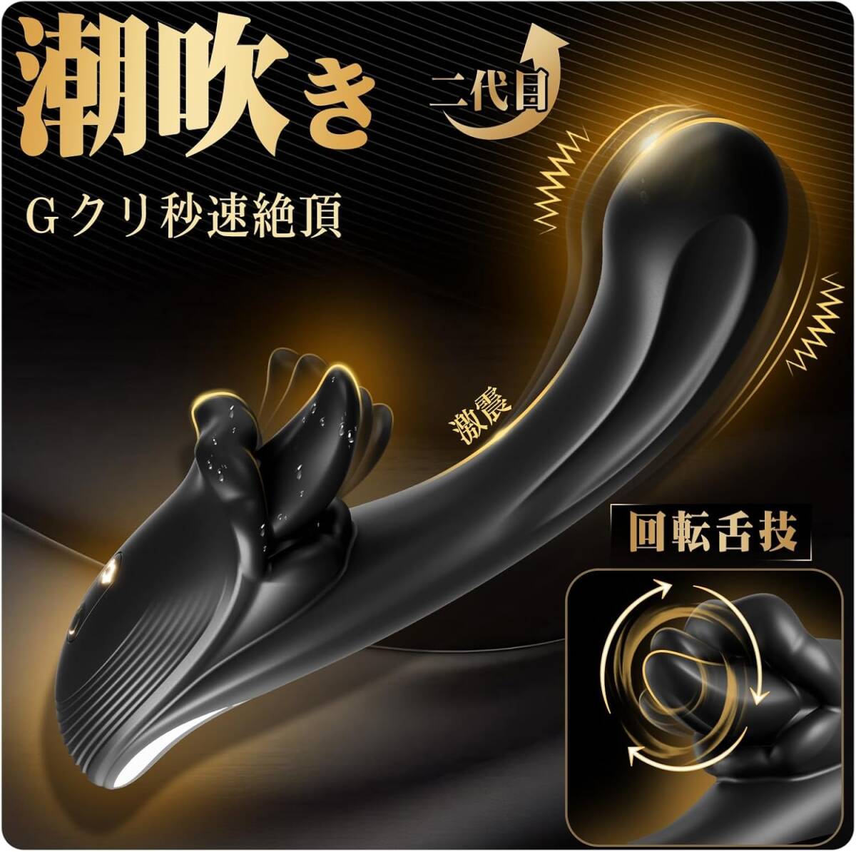 大人のおもちゃ女性用 ローター 中＆外同時イキ クリトリス 潮吹き Gスポット開発 女性用 強(qiáng)力 人気ランキング 電マ A605