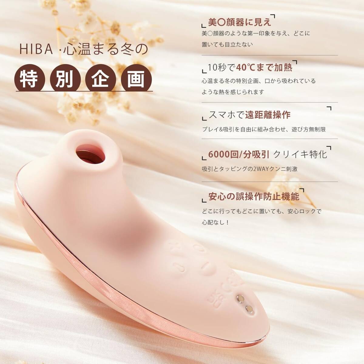 吸引バイブ 大人のおもちゃ 女性用 1分6000回潮吹き アダルトグッズ バイブ-女性用-クリイキ 前戯神器 ローター 吸うやつ A586