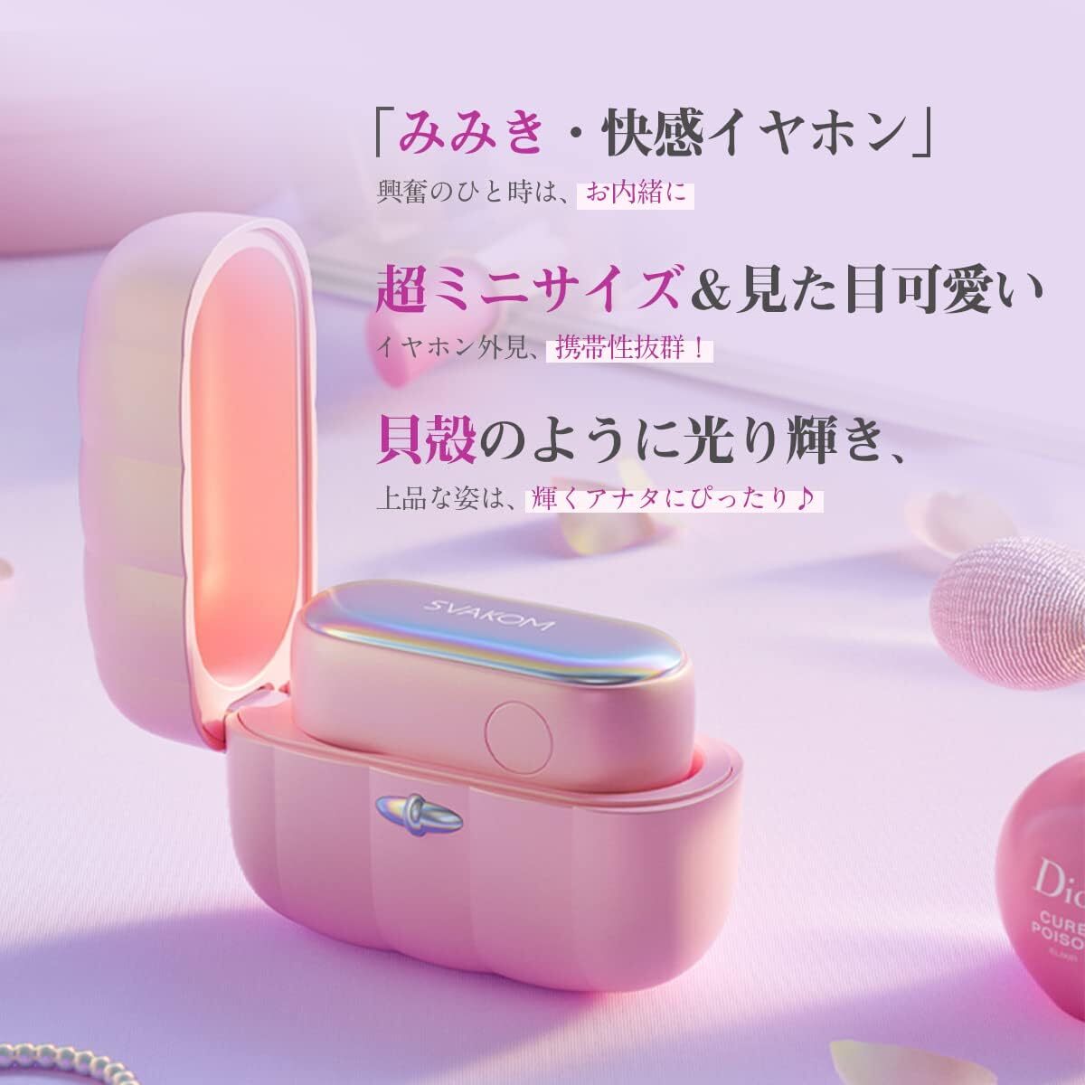吸うやつ みみき 吸引バイブ 女性用 潮吹きバイブ クリ攻○刺激 クンニ 乳首開発 クリ責め 前戯神器 シリコン制 生活防水 A606