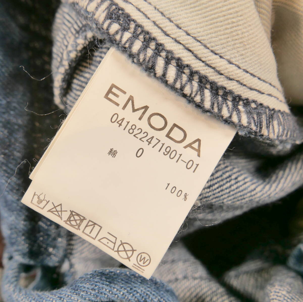 中古★EMODA CIMARRON レディース デニム ジーンズ パンツ 4著セット