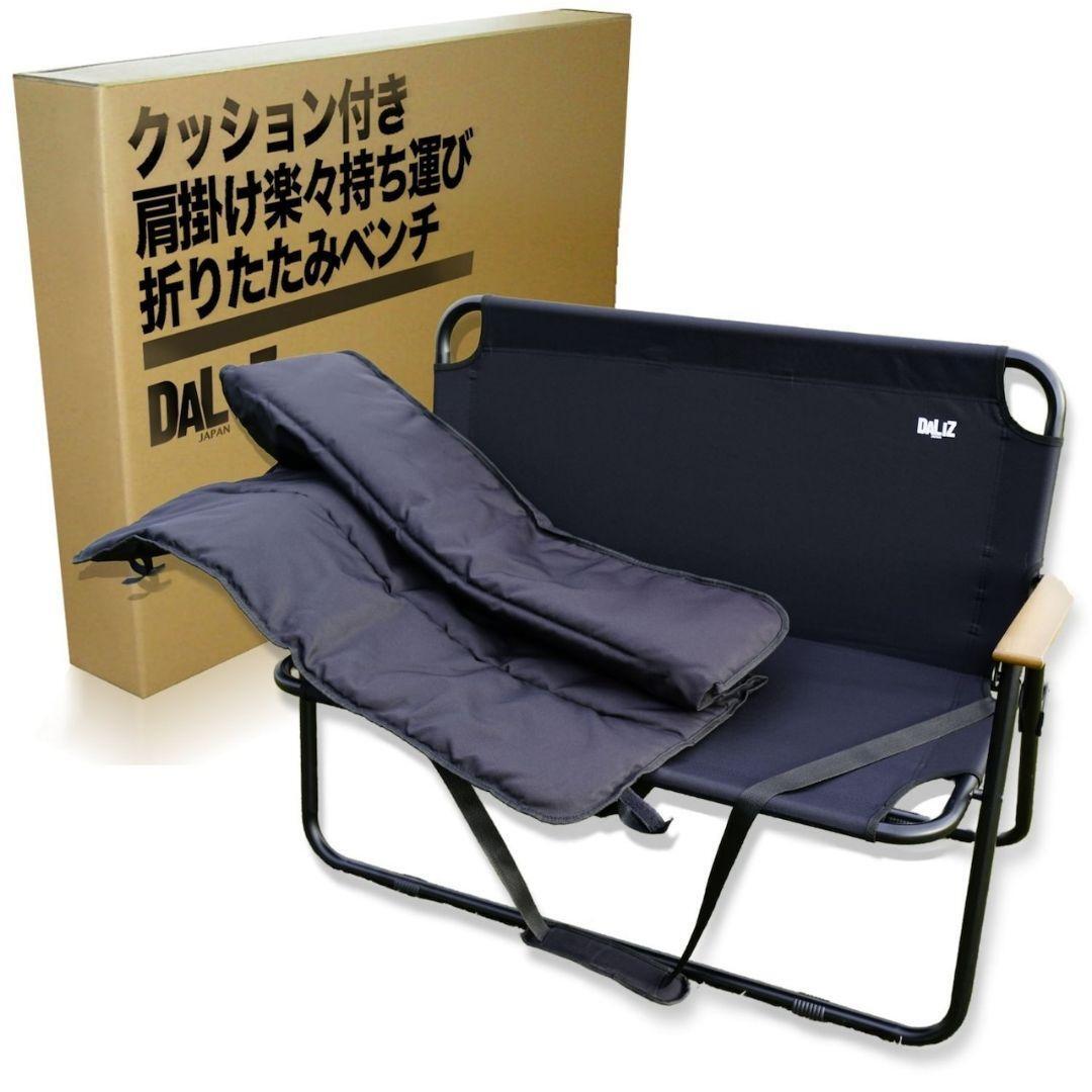 折りたたみベンチ キャンプ アウトドア チェア 折りたたみ 2490 折りたたみベンチ キャンプ アウトドア チェア 折りたたみ 2490