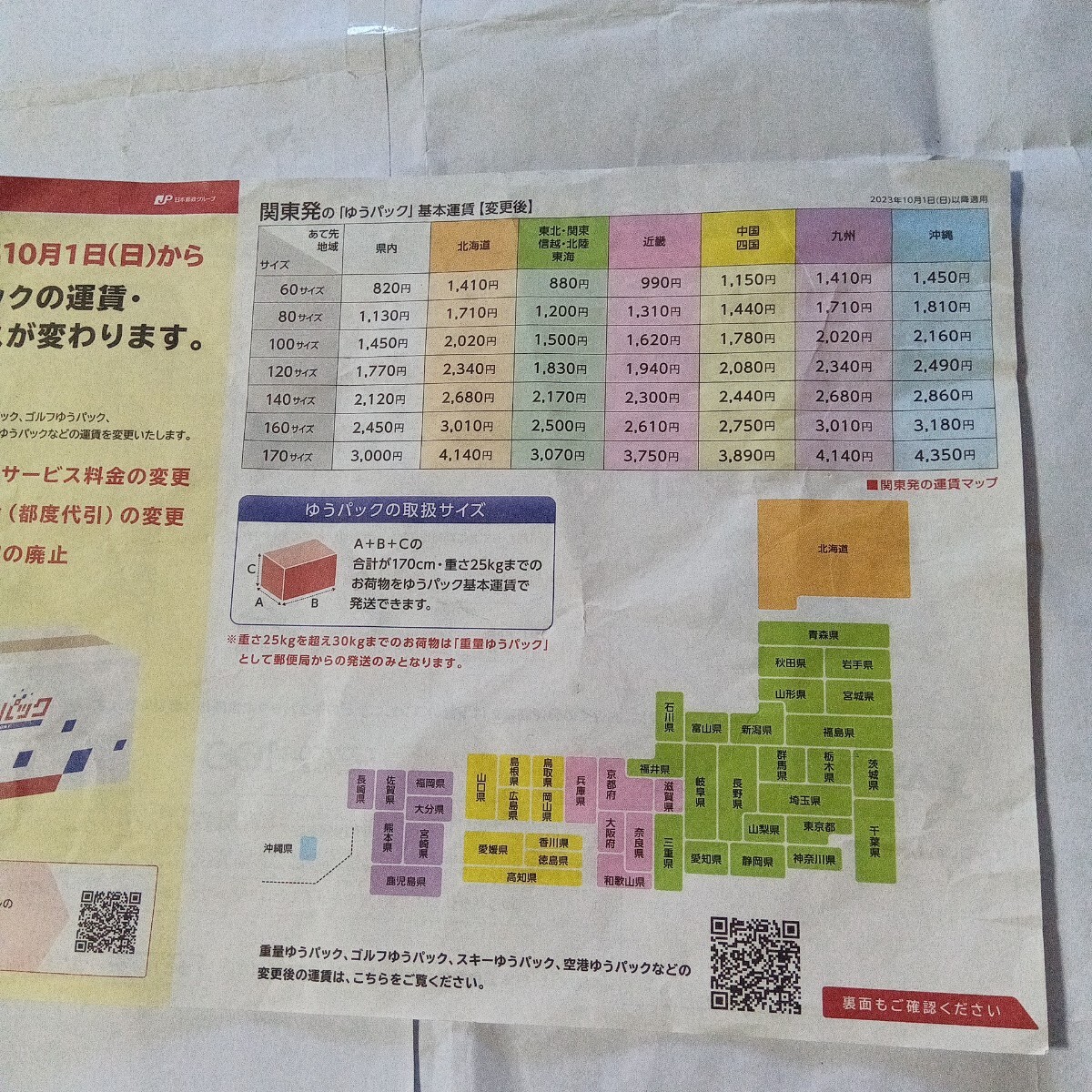 item_image_9