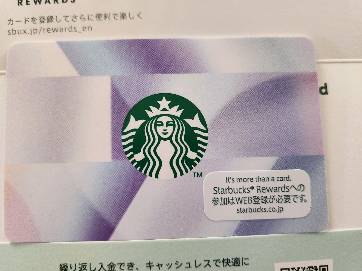 スターバックスカード スターバックス PIN未削り 残高0円 2025 スターバックスカード スターバックス PIN未削り 残高0円 2025