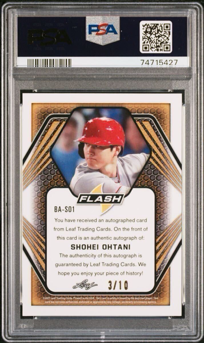 大谷翔平 【世界に1枚限り】 直筆サインカード PSA10 GEM MT 大谷翔平 【世界に1枚限り】 直筆サインカード PSA10 GEM MT