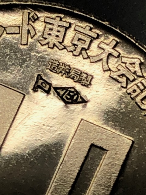 ユニバーシアード 東京大会 1967年 記念メダル金(750) 銀(925 ユニバーシアード 東京大会 1967年 記念メダル金(750) 銀(925