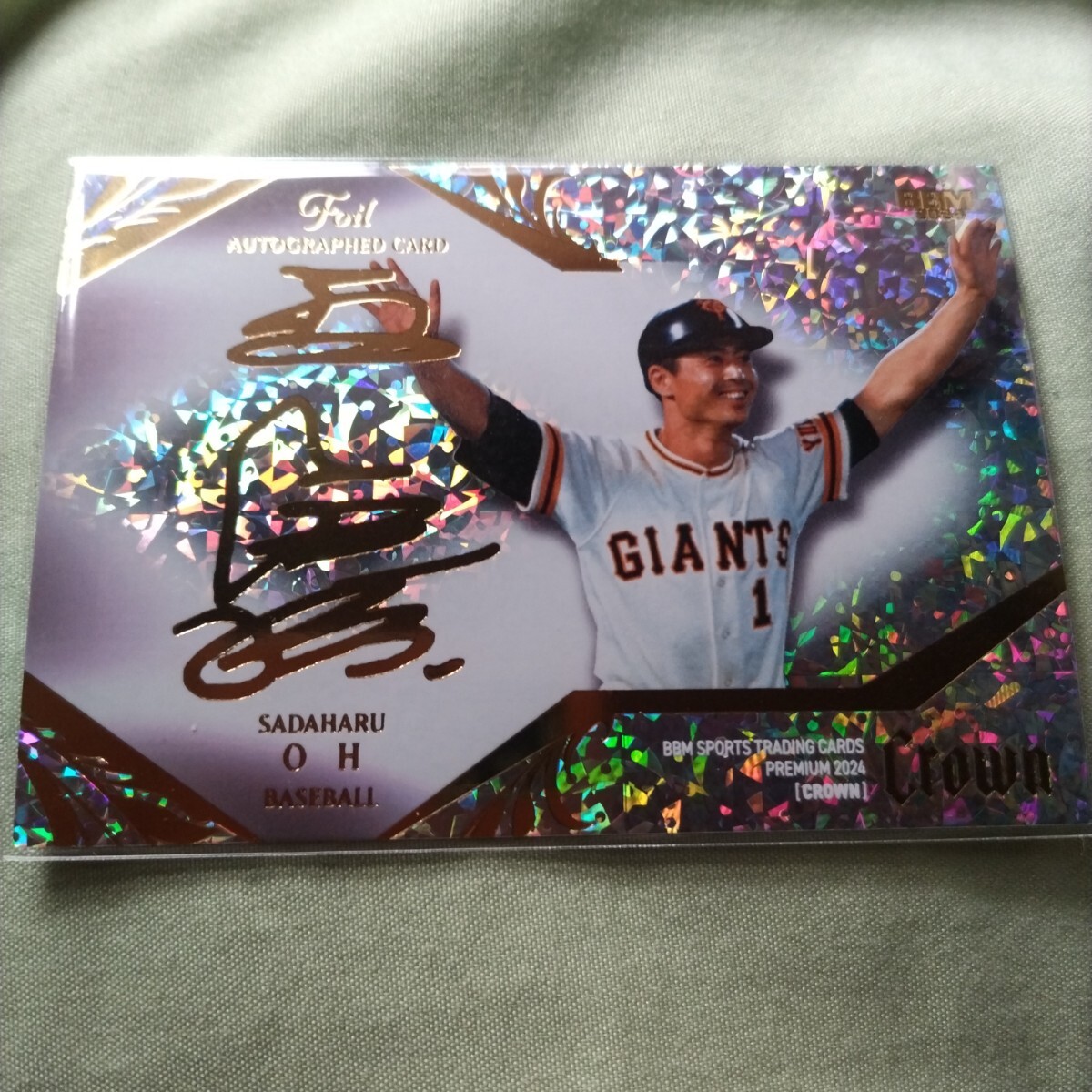 BBM crown 2024 ジャイアンツ　王貞治　FOIL AUTOGRAPHED CARD /25