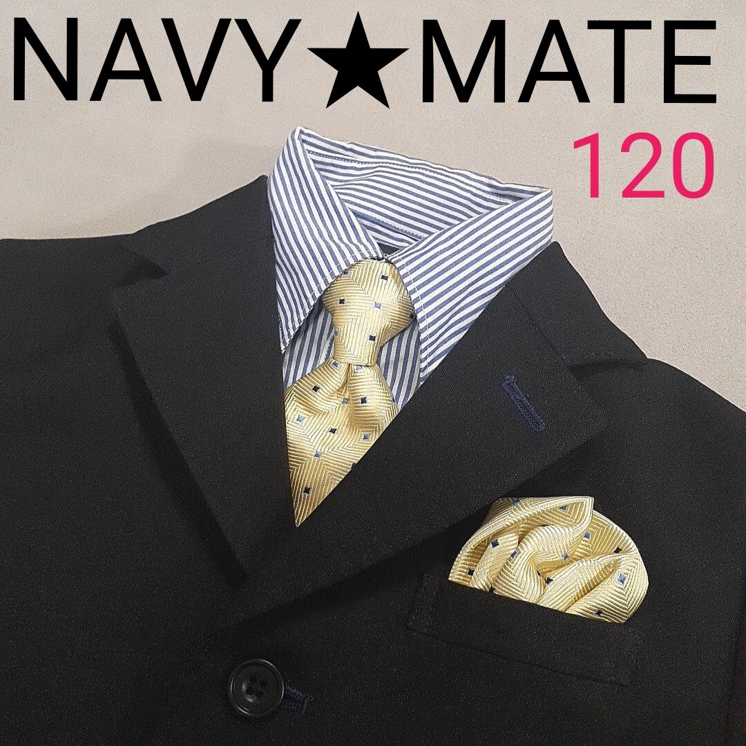 【超美品】NAVYMATE セットアップ スーツ キッズ　ボーイズ　男の子 120 入学式 卒園式　ピアノ発表会 冠婚葬祭 フォーマル サスペンダー_画像1
