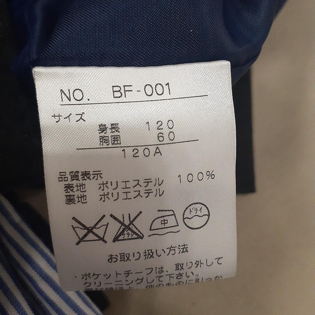 【超美品】NAVYMATE セットアップ スーツ キッズ　ボーイズ　男の子 120 入学式 卒園式　ピアノ発表会 冠婚葬祭 フォーマル サスペンダー_画像4