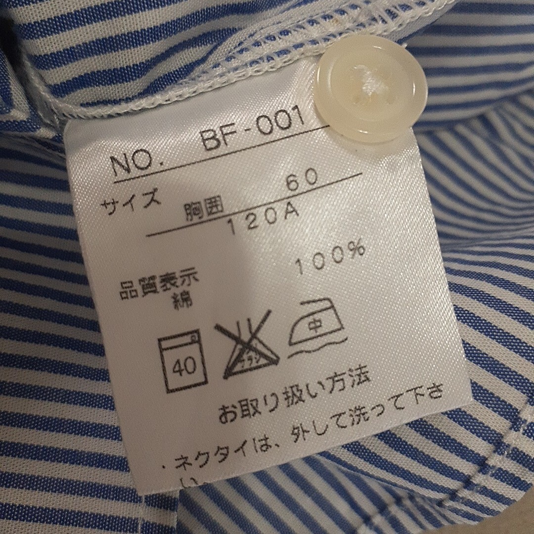 【超美品】NAVYMATE セットアップ スーツ キッズ　ボーイズ　男の子 120 入学式 卒園式　ピアノ発表会 冠婚葬祭 フォーマル サスペンダー_画像7