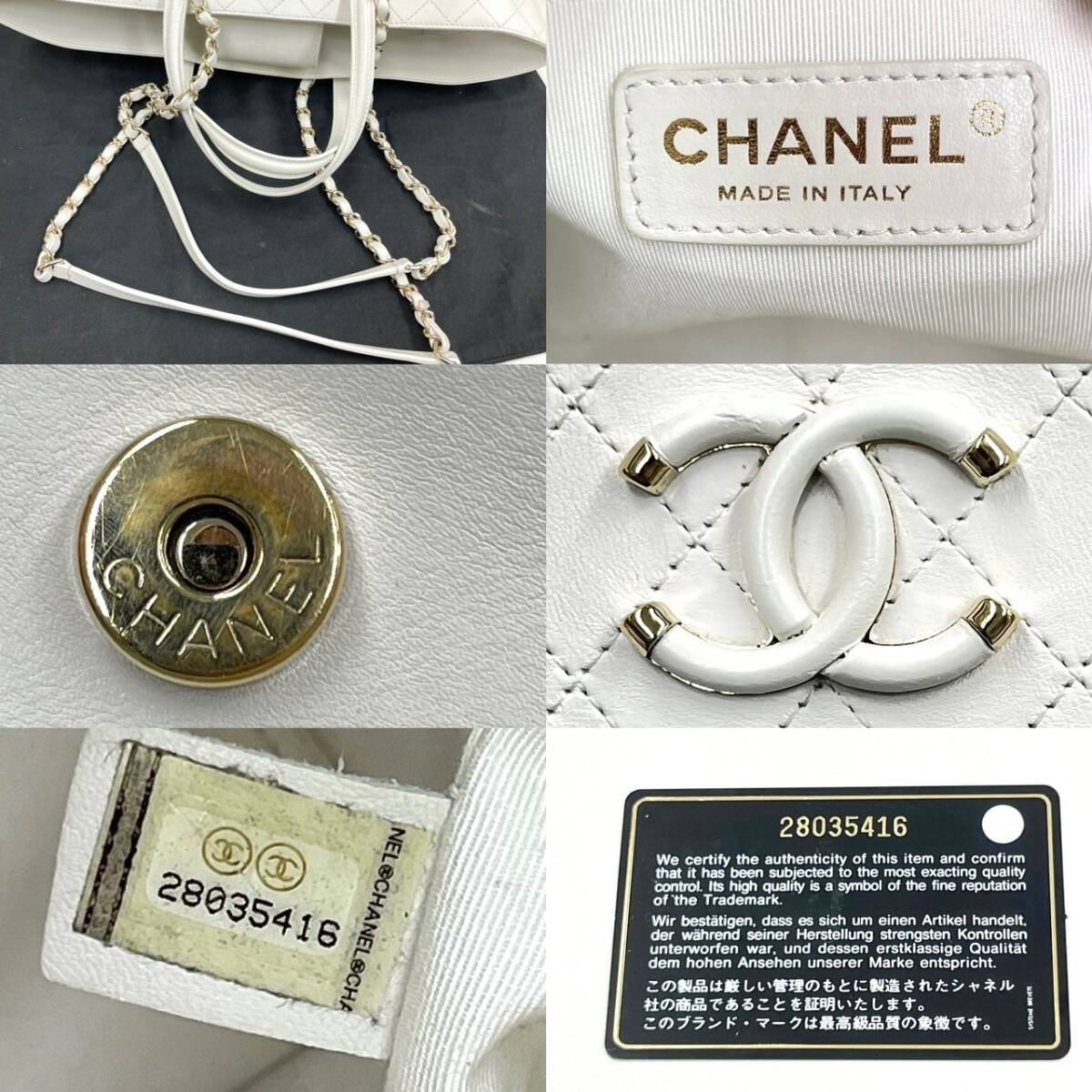 シャネル マトラッセ 2way ハンドバッグ 白 ゴールド金具 28番台 シャネル マトラッセ 2way ハンドバッグ 白 ゴールド金具 28番台