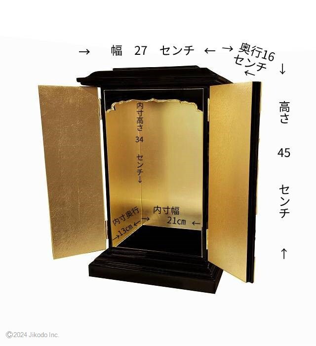 寺院仏具】朱塗り 内部金箔の角型厨子(扉に金具付き) 高さ45 寺院仏具】朱塗り 内部金箔の角型厨子(扉に金具付き) 高さ45