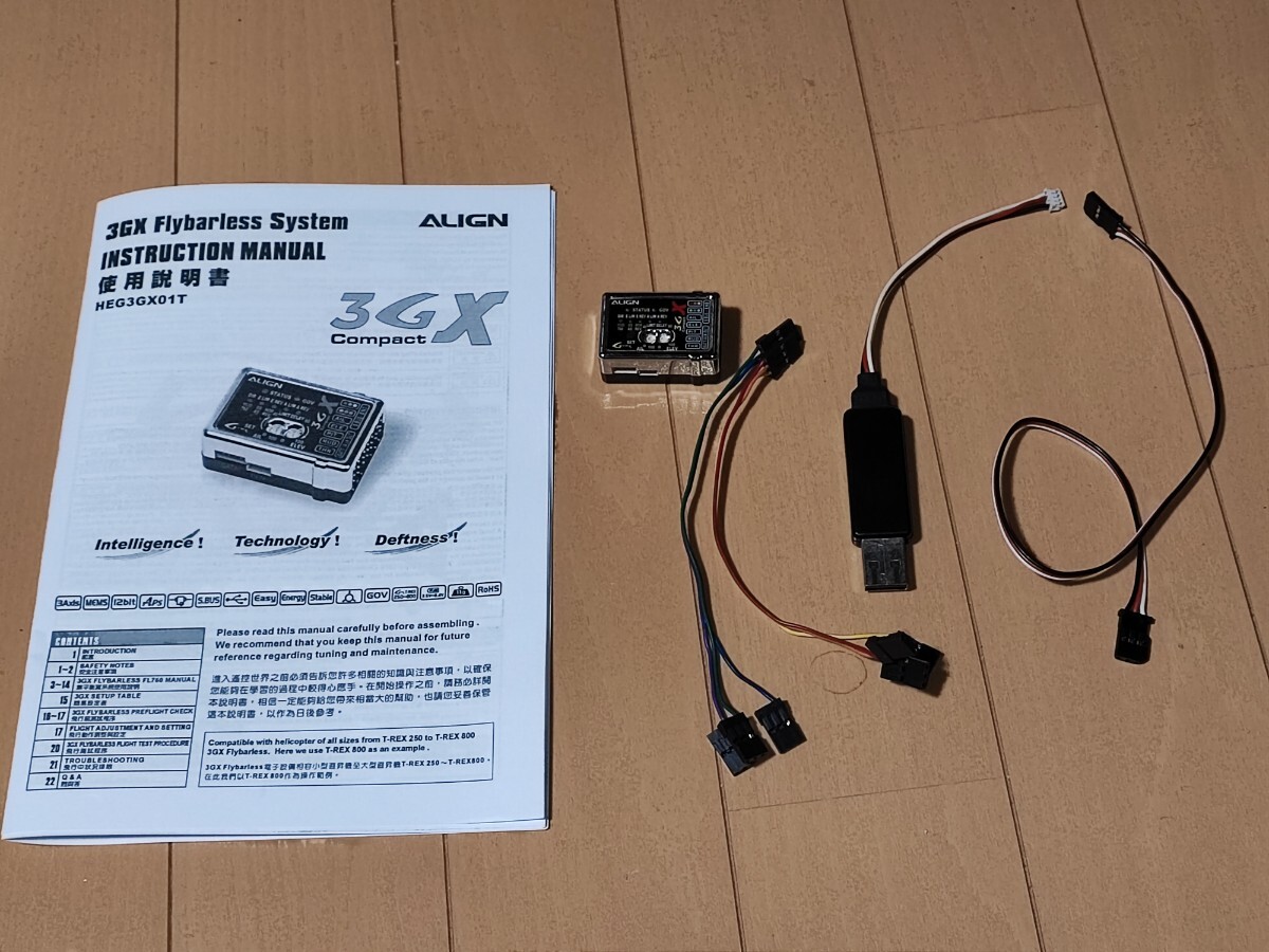 Yahoo!オークション - 美品 アライン align 3gx 3軸ジャイロ Yahoo!オークション - 美品 アライン align 3gx 3軸ジャイロ