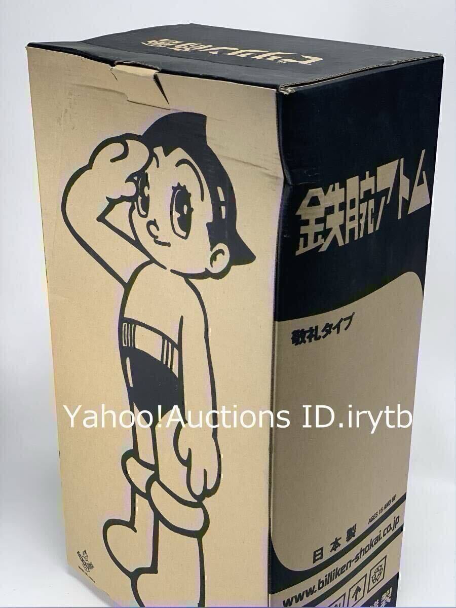 新品未開封】鉄腕アトム ソフトビニール SOFT VINYL COMPLETED 新品未開封】鉄腕アトム ソフトビニール SOFT VINYL COMPLETED