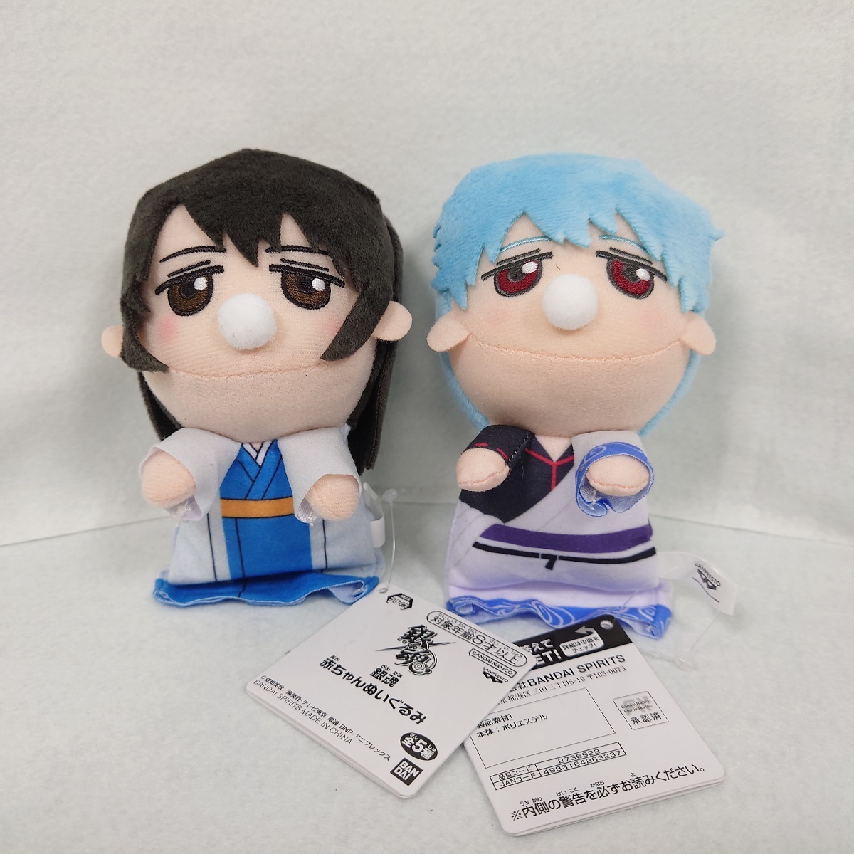 全5種セット 銀魂 赤ちゃんぬいぐるみ 新品 タグ付き ぬいぐるみ 全5種セット 銀魂 赤ちゃんぬいぐるみ 新品 タグ付き ぬいぐるみ