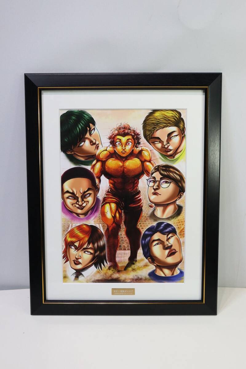 連載30周年 地上最強刃牙展ッ! 刃牙 東海オンエア キャラ 連載30周年 地上最強刃牙展ッ! 刃牙 東海オンエア キャラ