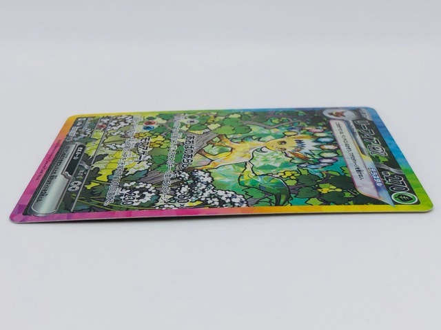 135☆BC248/中古品☆ポケカ ポケモンカードゲーム リーフィアex