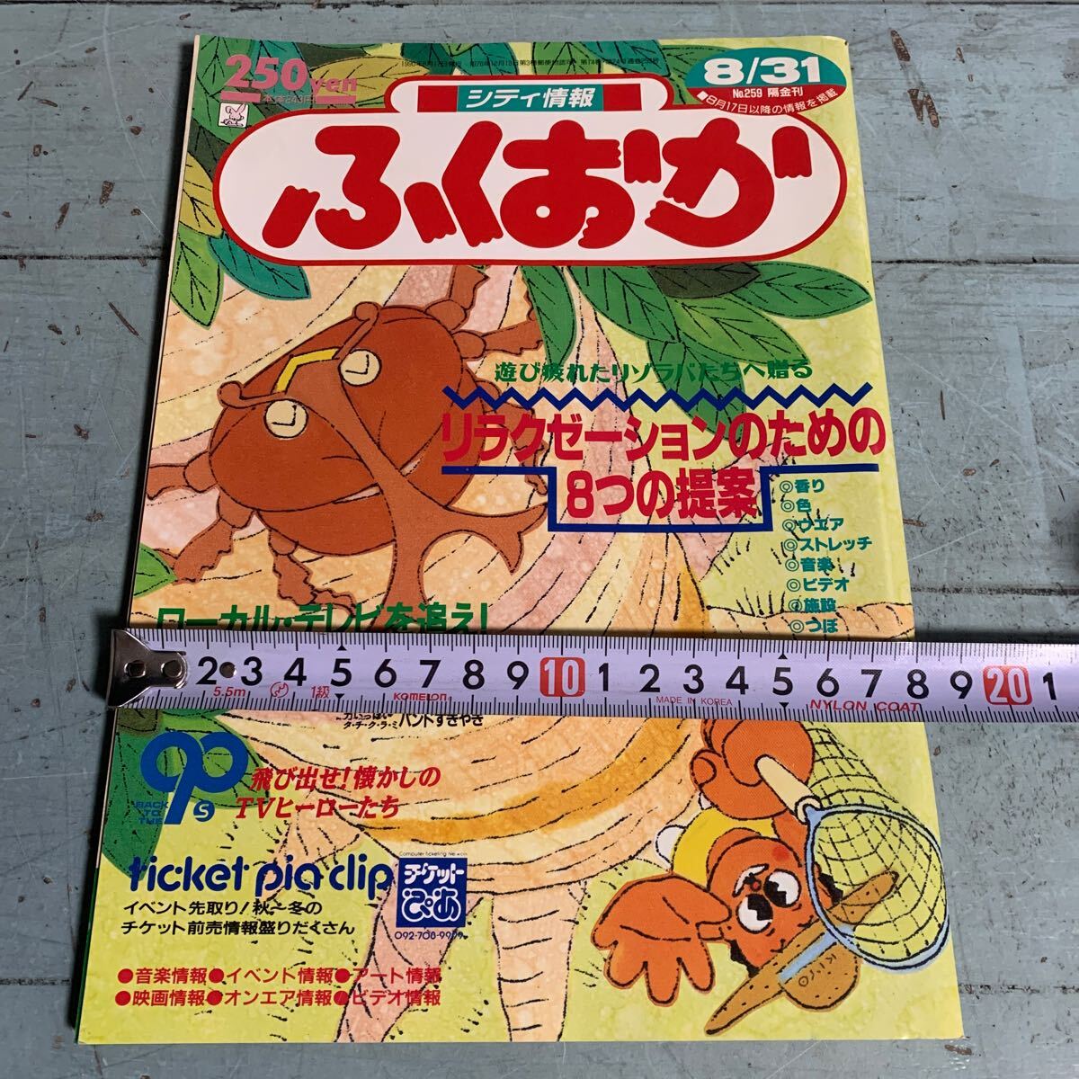 item_image_8