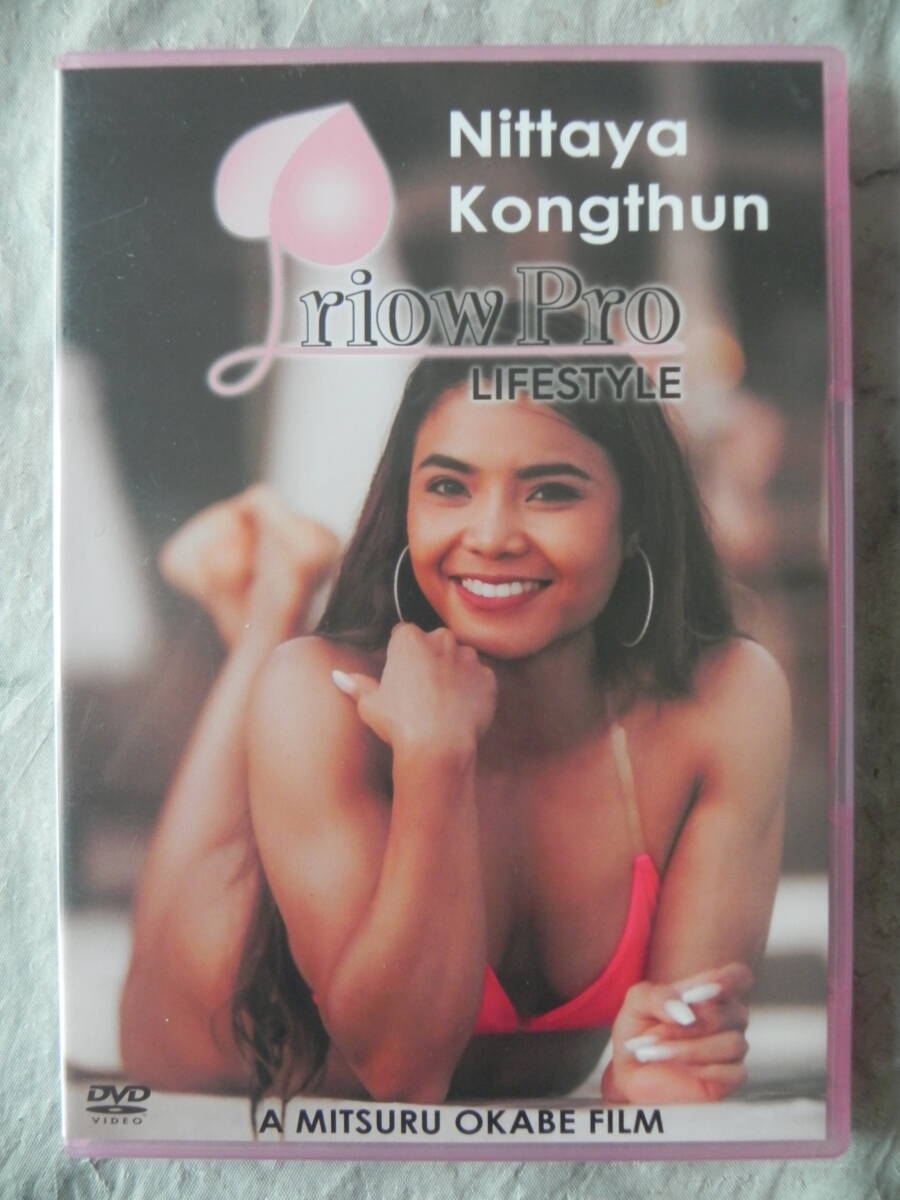 *[DVD] riow Pro LIFESTYLE / nittaya kongthun * бикини Athlete корпус Bill Gold Jim 