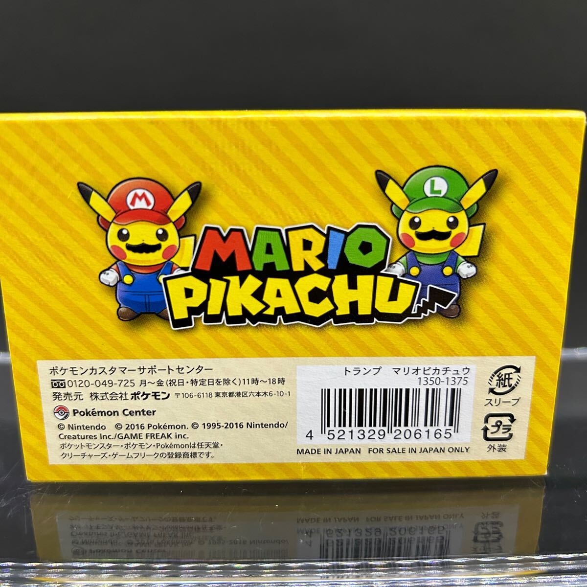 ポケットモンスター マリオピカチュウ トランプ 未使用 ポケモン ポケットモンスター マリオピカチュウ トランプ 未使用 ポケモン
