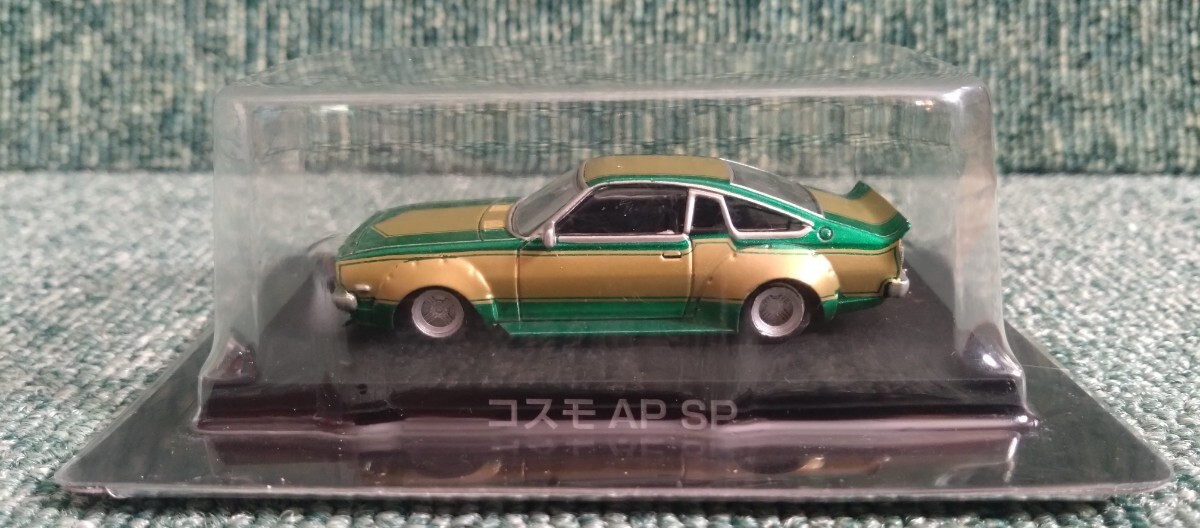 アオシマ 1/64 グラチャンコレクション 第7弾 シークレット アオシマ 1/64 グラチャンコレクション 第7弾 シークレット