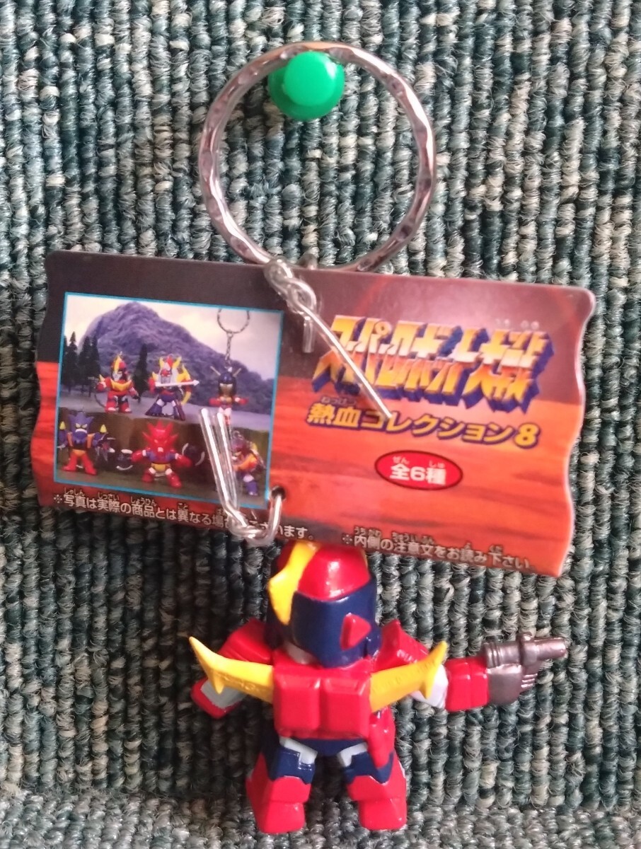 バンプレスト スーパーロボット大戦 熱血コレクション 8 フィギュアキーホルダー 無敵超人ザンボット3 ザンボエース プライズ品