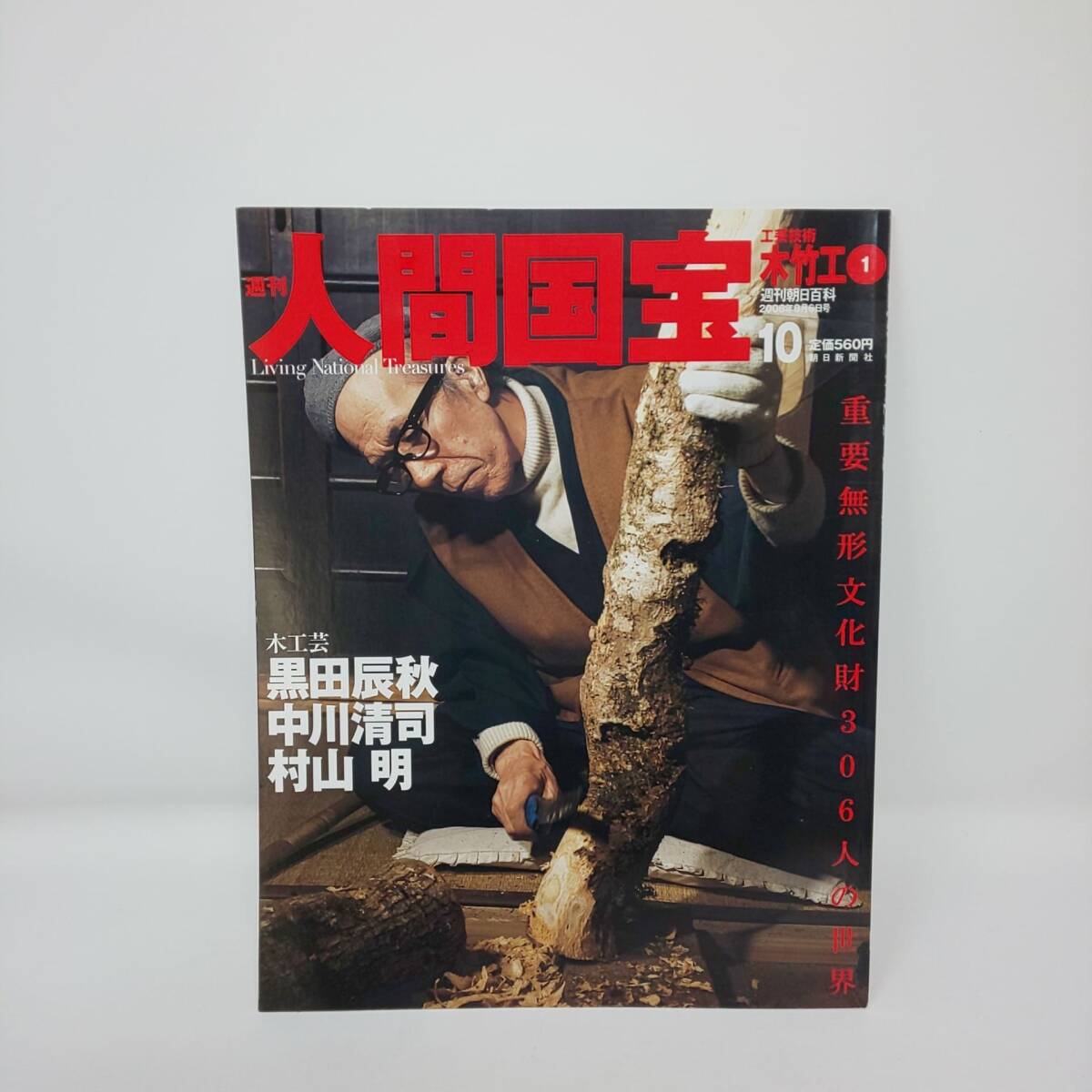 水木しげる 幻想と怪奇 全11巻 水木しげる 初版 カバ 朝日ソノラマ 水木しげる 幻想と怪奇 全11巻 水木しげる 初版 カバ 朝日ソノラマ