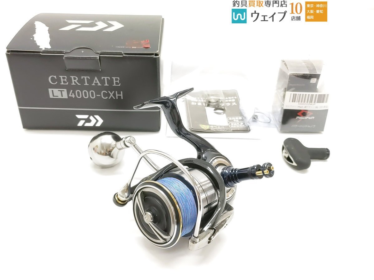ダイワ 19 セルテート LT 4000-CXH ピシファン パワーハンドルノブ、ドレス リールスタンド付き 純正あり 美品(ダイワ)|売買されたオークション情報、Yahoo!オークション(旧ヤフオク!) の商品情報をアーカイブ公開 - オークファン(aucfan.com) ダイワ 19 セルテート LT 4000-CXH ピシファン パワーハンドルノブ、ドレス リールスタンド付き 純正あり 美品(ダイワ)|売買されたオークション情報、Yahoo!オークション(旧ヤフオク!) の商品情報をアーカイブ公開 - オークファン(aucfan.com)