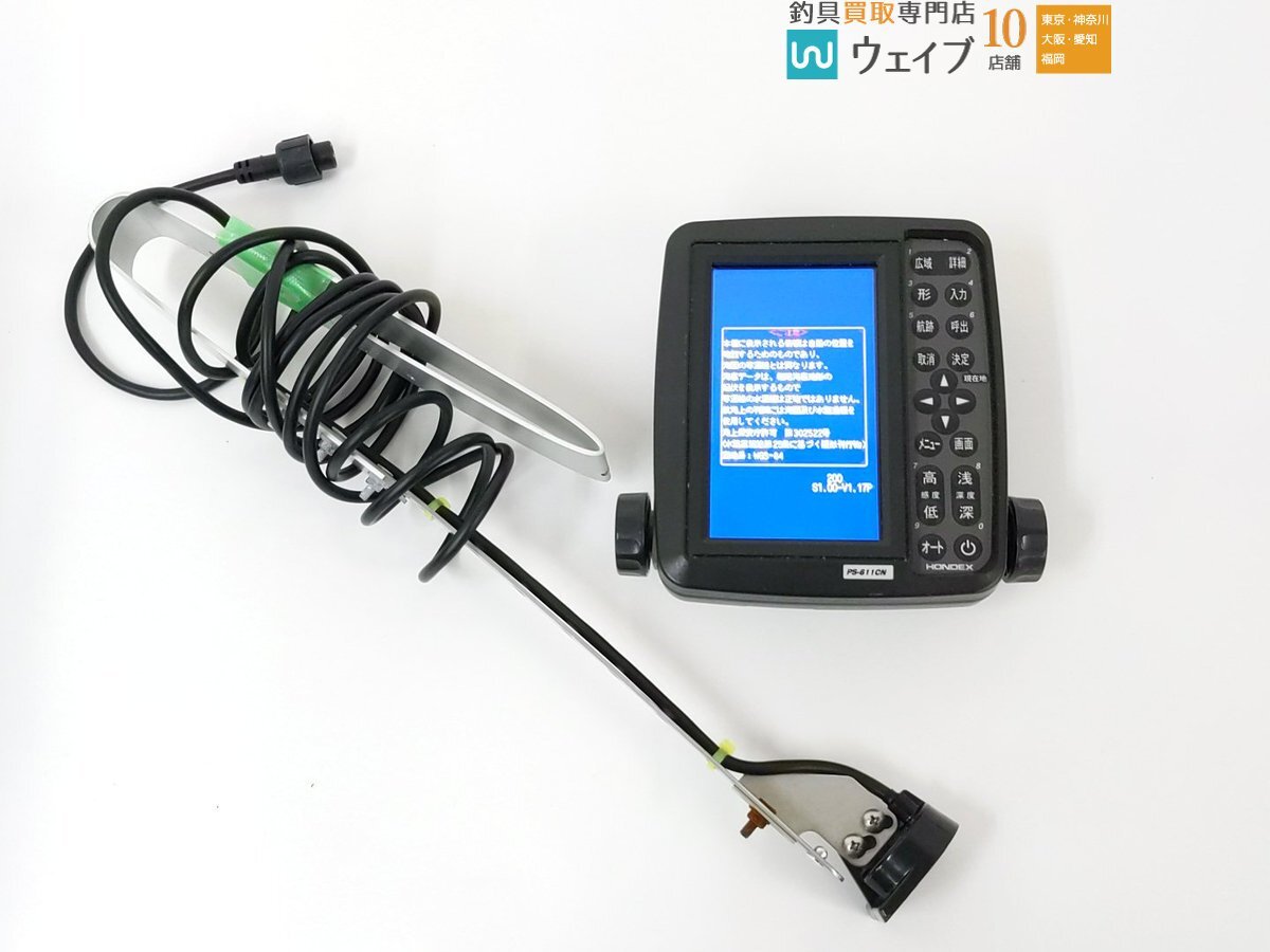 楽天市場】【20日ポイント+5倍】 ホンデックス PS-611CNII TD04A 楽天市場】【20日ポイント+5倍】 ホンデックス PS-611CNII TD04A