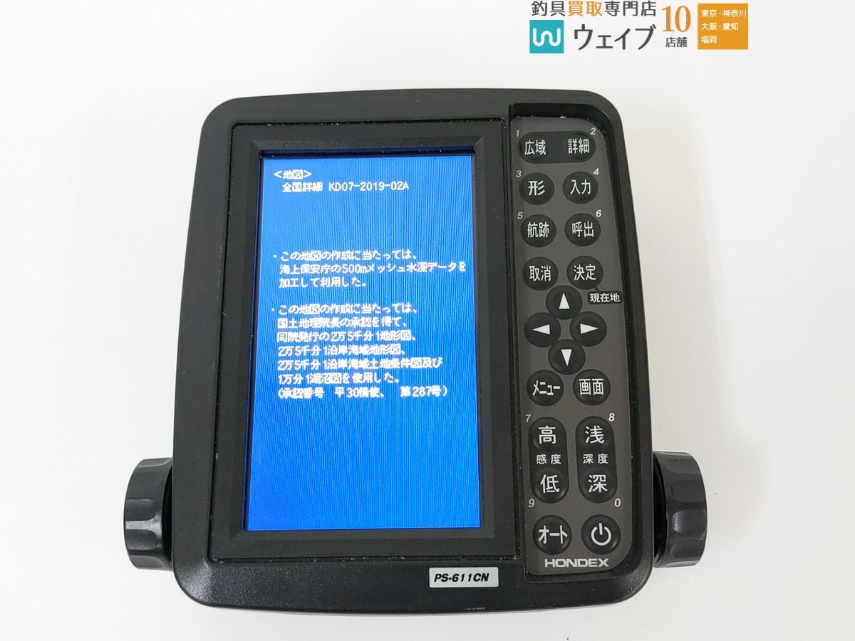 楽天市場】【20日ポイント+5倍】 ホンデックス PS-611CNII TD04A 楽天市場】【20日ポイント+5倍】 ホンデックス PS-611CNII TD04A
