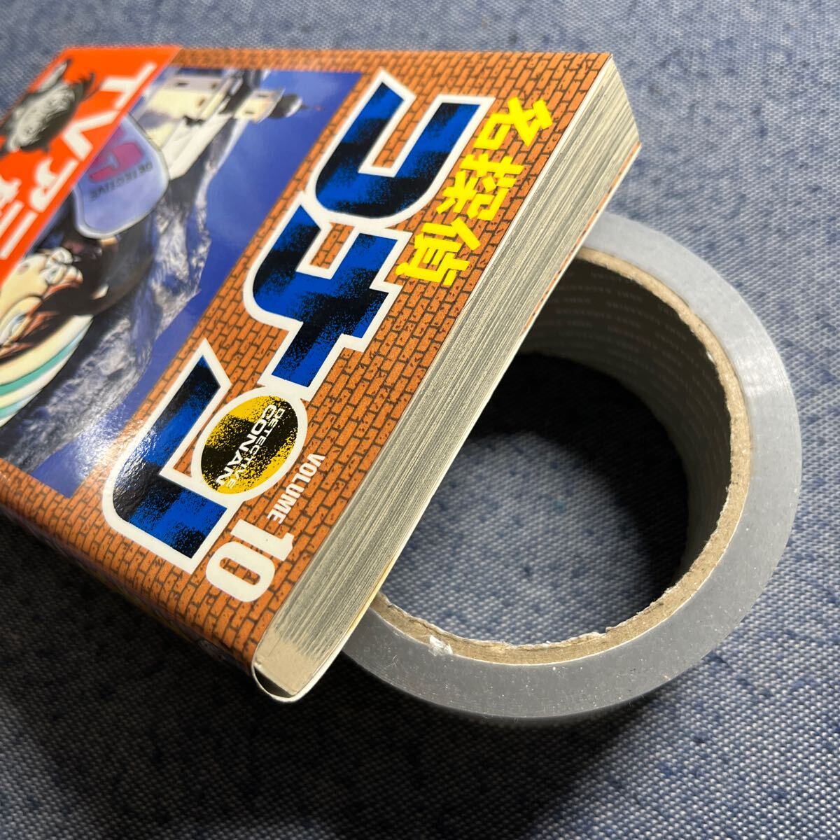 レア 初版 帯付き 名探偵コナン 10巻 青山剛昌 サンデー|Yahoo レア 初版 帯付き 名探偵コナン 10巻 青山剛昌 サンデー|Yahoo