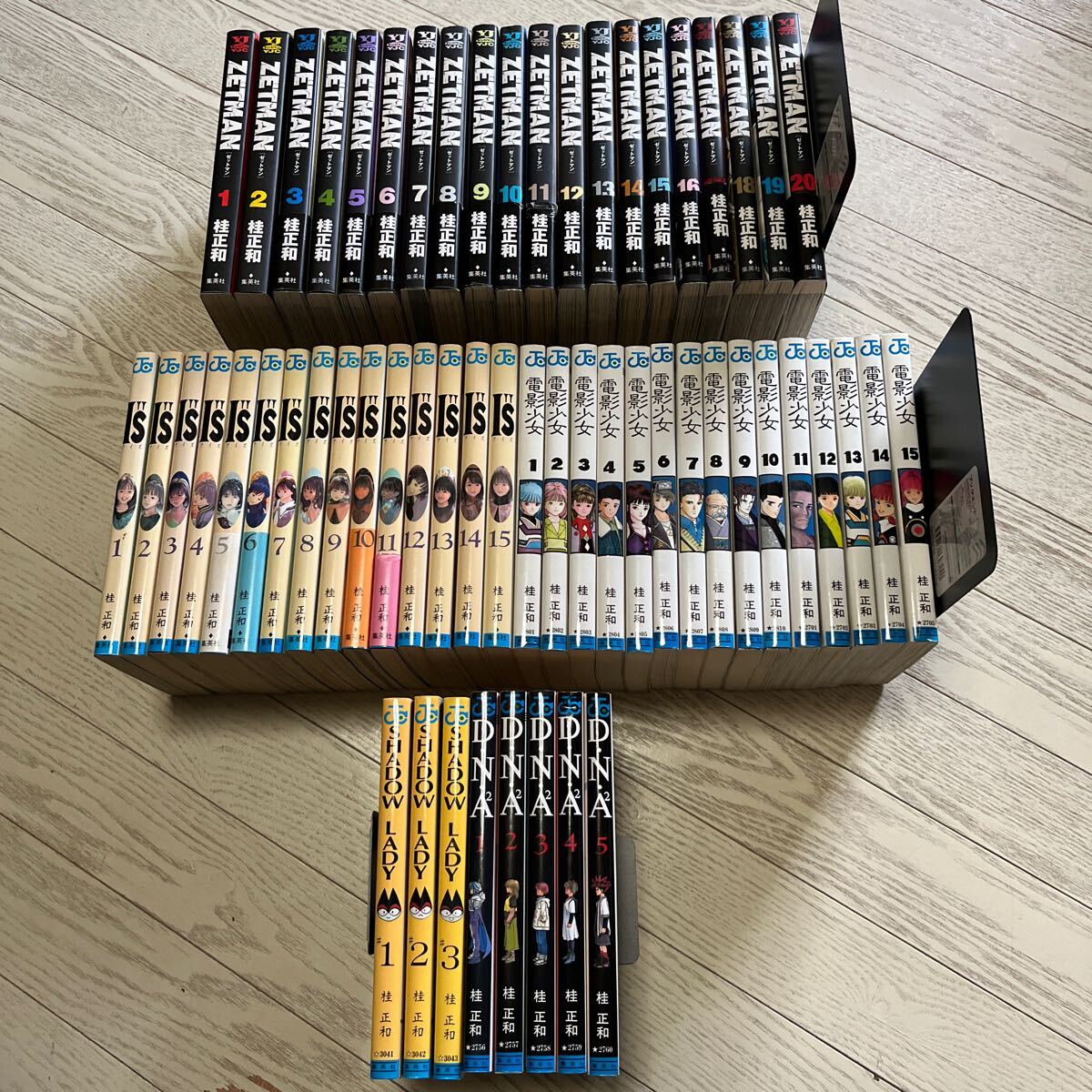 初版 全巻 セット 桂正和 アイズ I's 電影少女 DNA2 ZETMAN 初版 全巻 セット 桂正和 アイズ I's 電影少女 DNA2 ZETMAN
