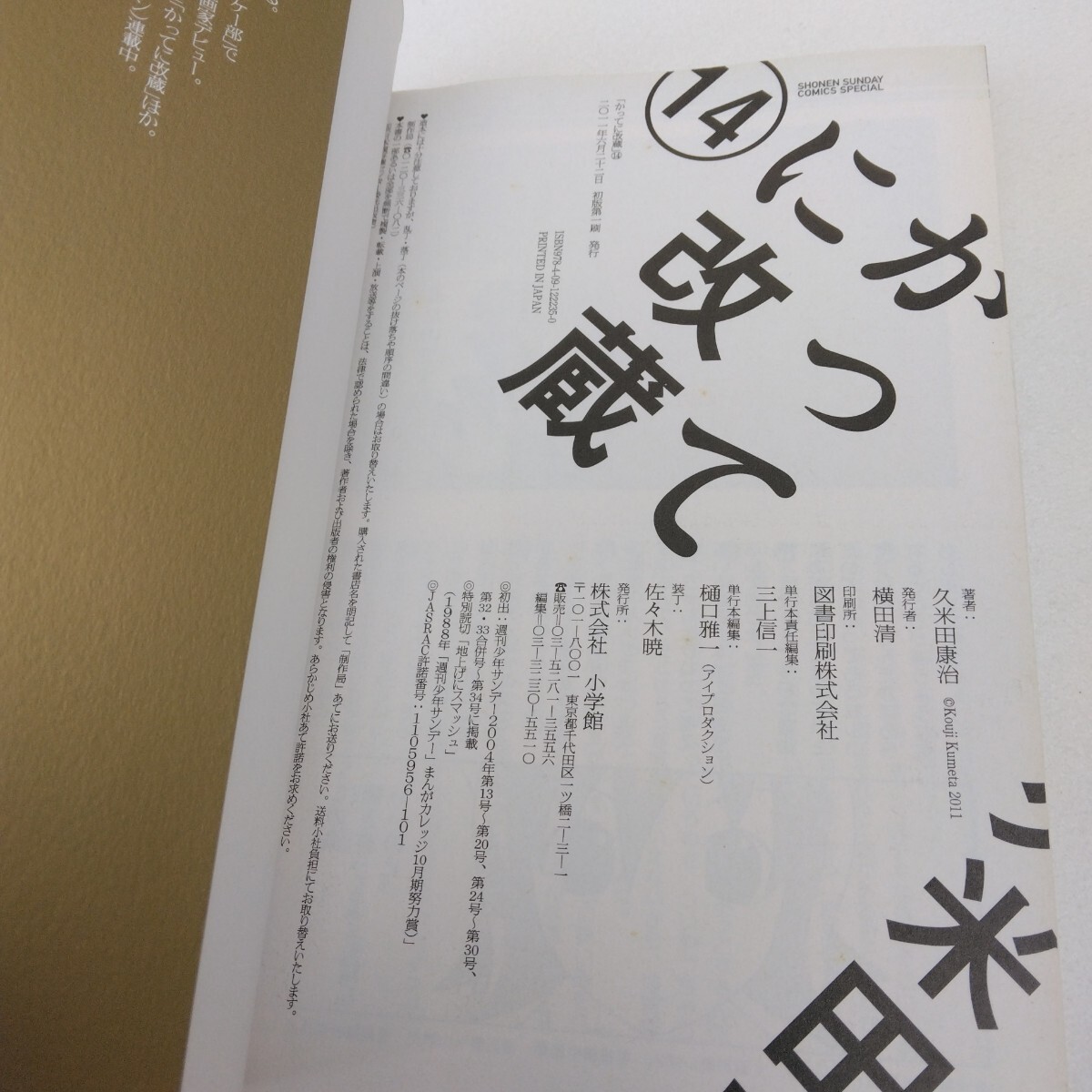 item_image_6