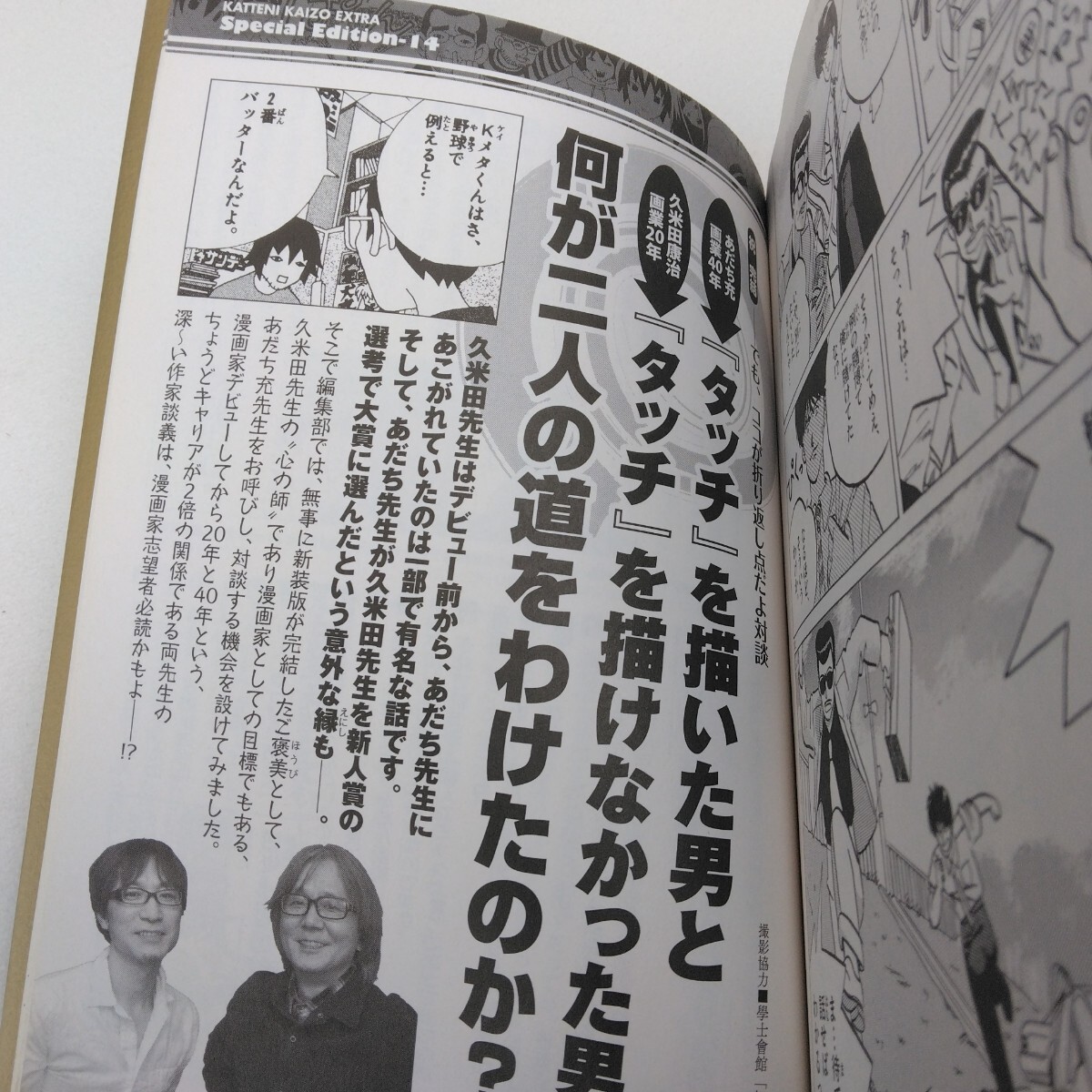 item_image_7