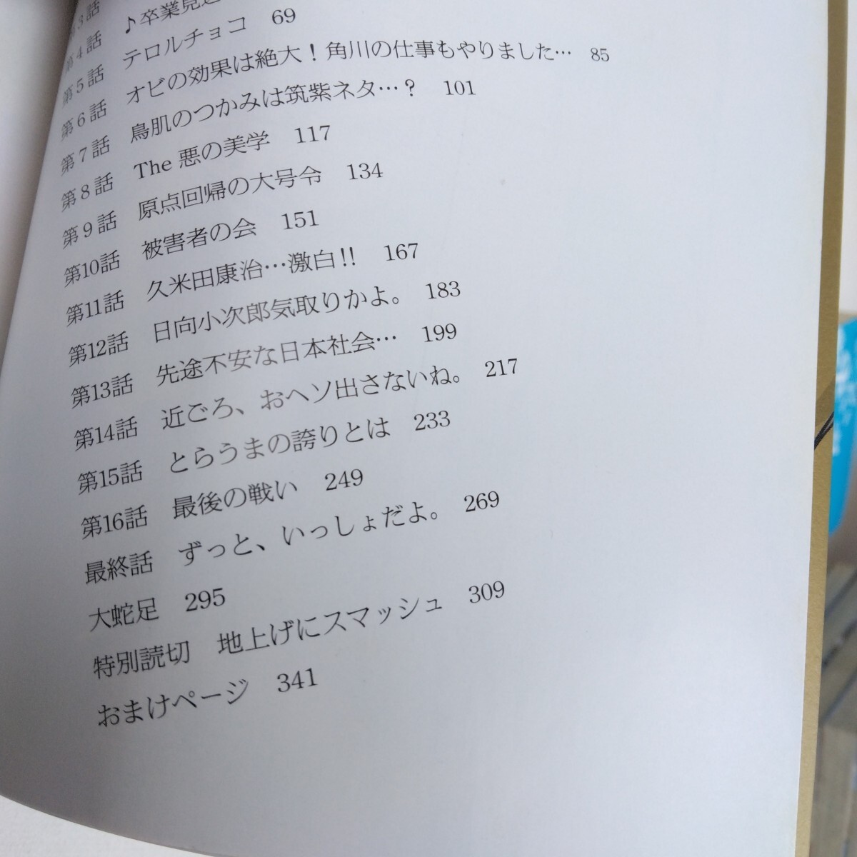 item_image_8