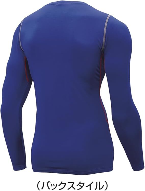 [es SK ] нижняя рубашка SCβ тепловое хранение мягкость low шея длинный рукав Fit нижний SCBE230LL D голубой (63) O размер 