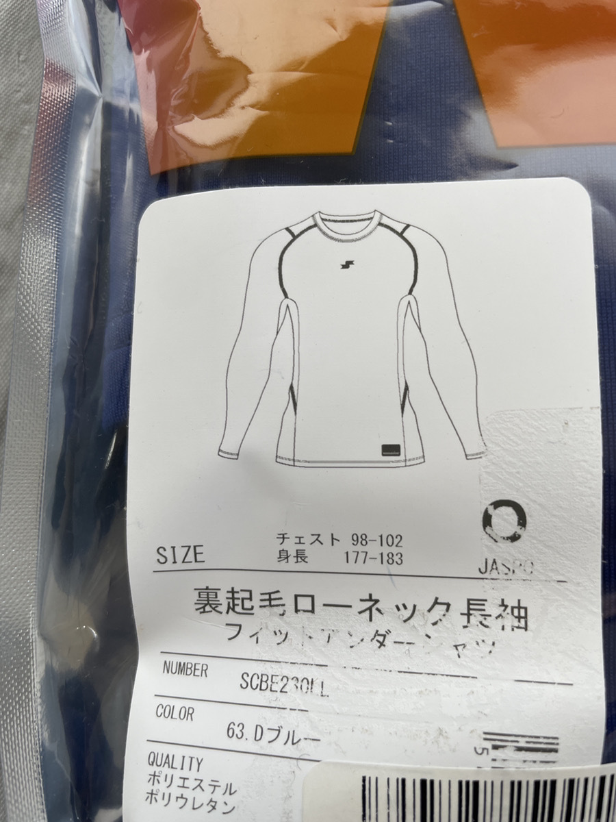 [es SK ] нижняя рубашка SCβ тепловое хранение мягкость low шея длинный рукав Fit нижний SCBE230LL D голубой (63) O размер 