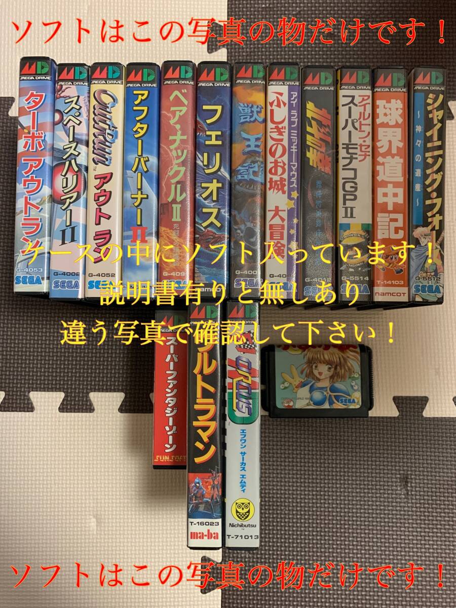 11333円 ☆激レア☆ 希少☆ポータブル型メガドライブ本体と 11333円 ☆激レア☆ 希少☆ポータブル型メガドライブ本体と