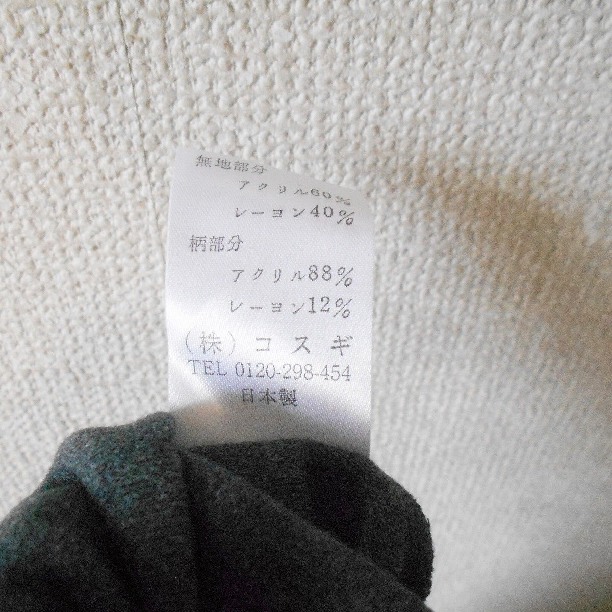 ゴールデンベア GOLDEN BEAR チュニック カットソー M レディース 秋 冬 刺繍 日本製_画像9