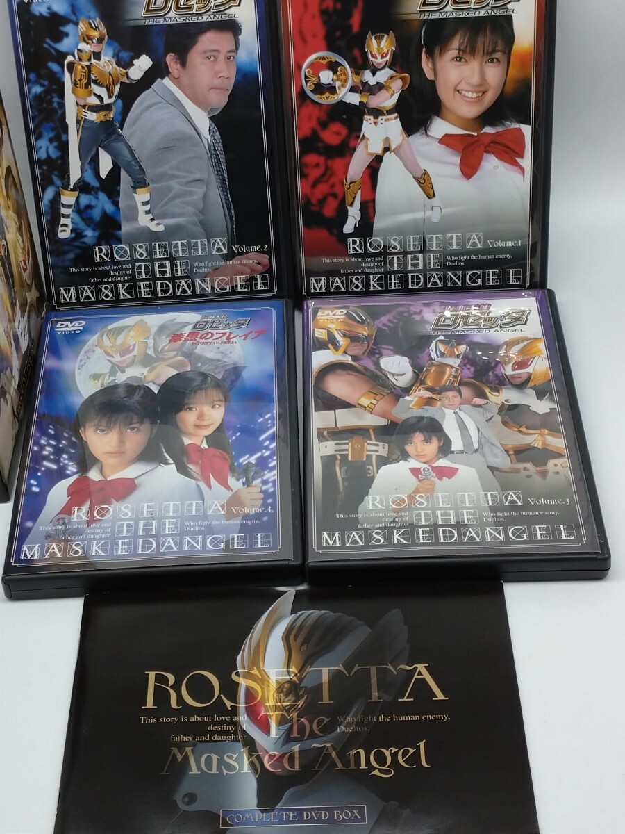 仮面天使ロゼッタ DVD-BOX ［完全版］ 【公式通販】