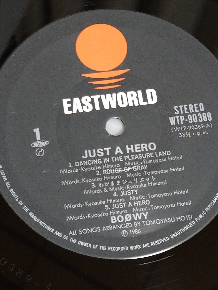 BOOWY/ボウイ 帯付き12インチLPレコード 2枚セット モラル JUST
