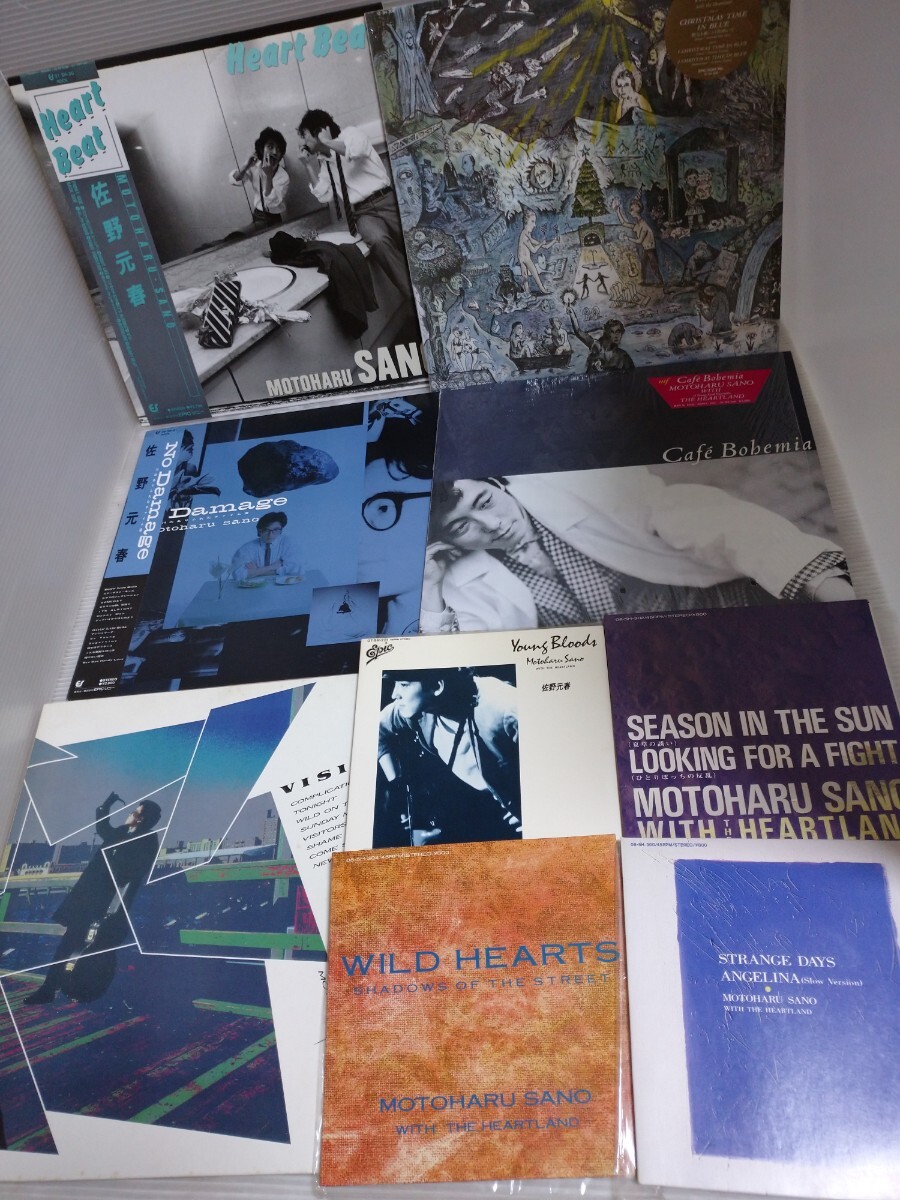 佐野元春　12インチLPレコード 7インチEPシングルレコード　9枚まとめ売り　No Damage/VISITORS/Heart Beat/Cafe Bohemiaなど