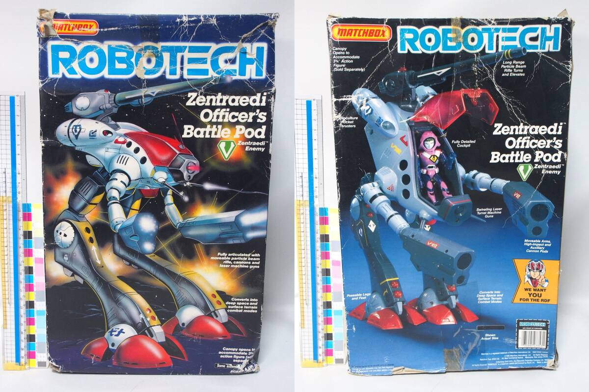 グラージ ゼントラーディ 超時空要塞マクロス ROBOTECH グラージ ゼントラーディ 超時空要塞マクロス ROBOTECH