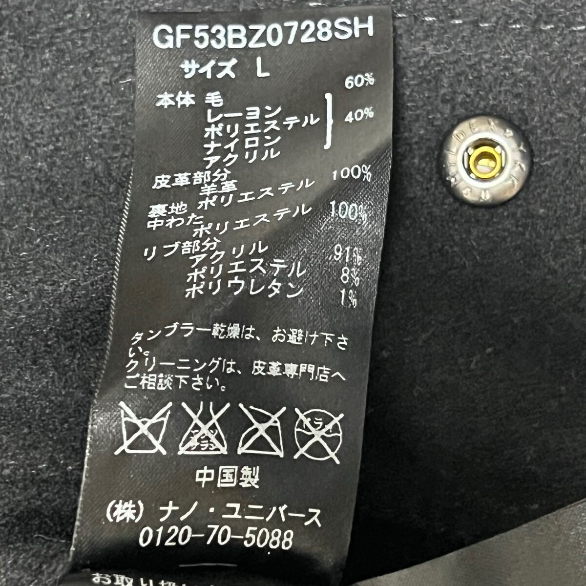 未使用級○希少L!ナノユニバース スタジャン nano universe 未使用級○希少L!ナノユニバース スタジャン nano universe