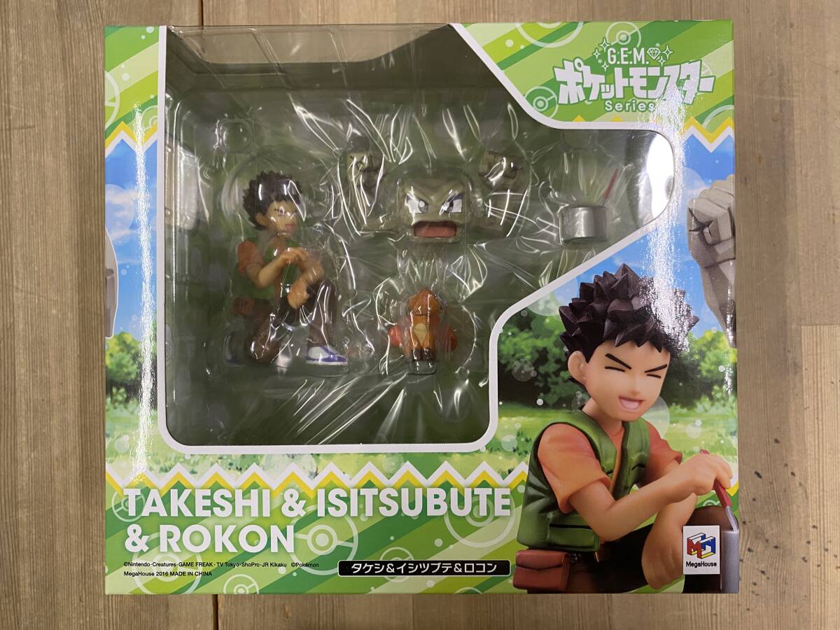 【#29】未開封　メガハウス G.E.M. ポケットモンスター シリーズ タケシ&イシツブテ&ロコン