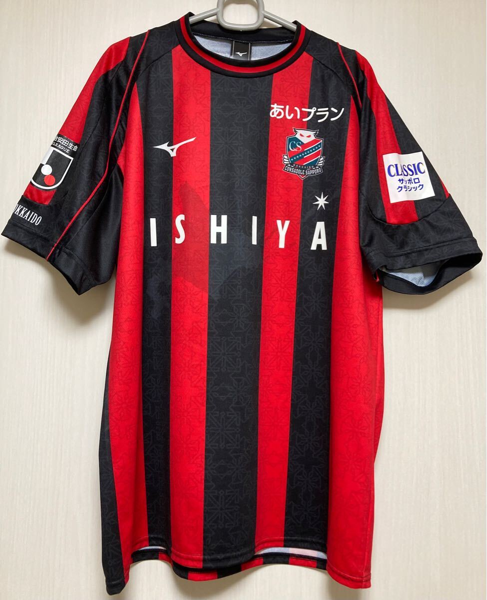北海道コンサドーレ札幌 2023 小林祐希 Mサイズ ユニフォーム L 北海道コンサドーレ札幌 2023 小林祐希 Mサイズ ユニフォーム L