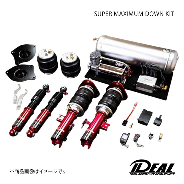 IDEAL イデアル SUPER MAXIMUM DOWN KIT/スーパーマキシマム ダウンキット 4輪独立仕様 Volkswagen TOURAN 1TC/1TD 品番:AR-VW-1TC