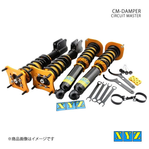 XYZ エックスワイジー 車高調 CM type Mercedes Benz Eクラス C207 6気筒 品番:CM-ME16