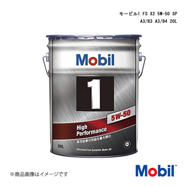 Mobil/モービル モービル1 FS X2 5W-50 SP A3/B3 A3/B4 1L×12本 146760 4582702580210