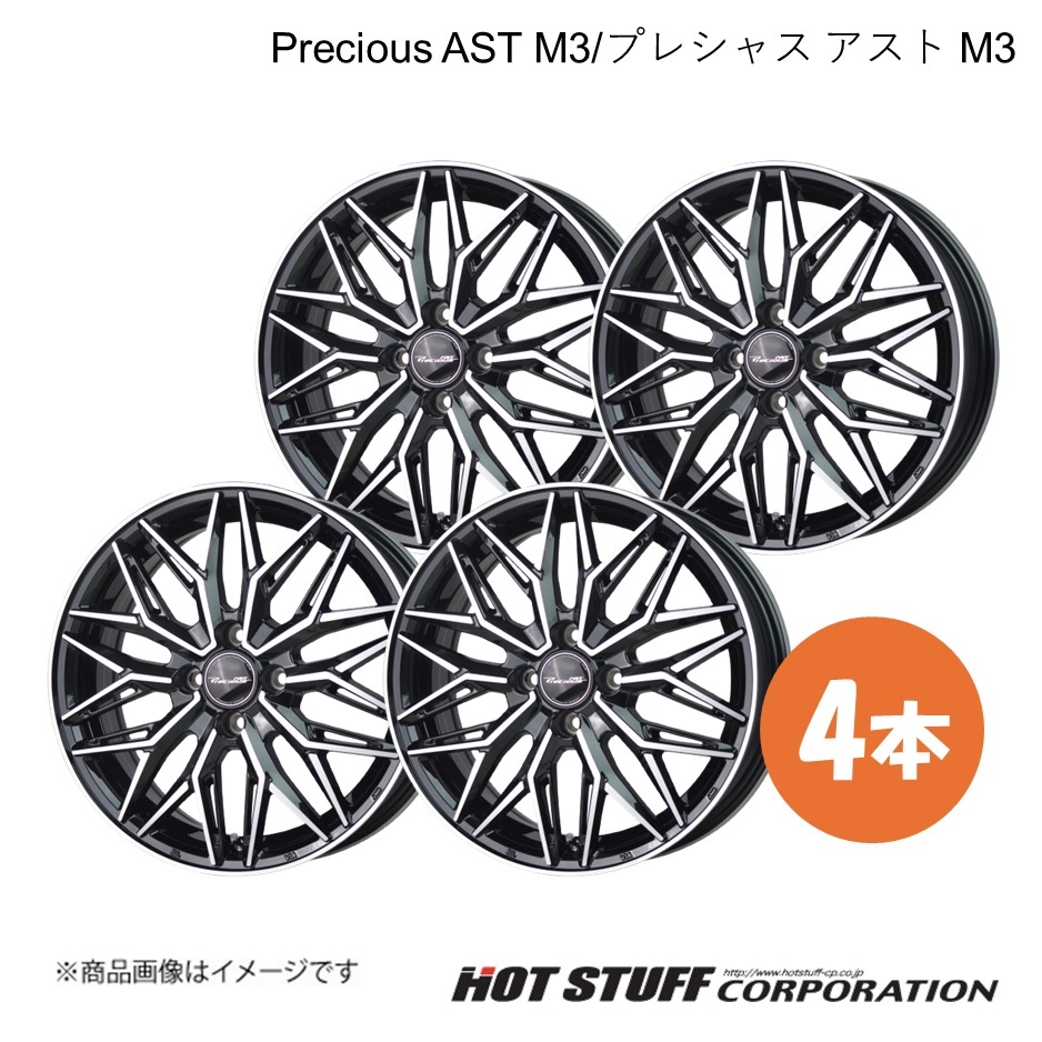 Precious AST M3 キャロル/キャロルエコ HB25S/HB35S ホイール 4本【16×5.0J 4-100 INSET45 ブラックポリッシュ】HOT STUFF