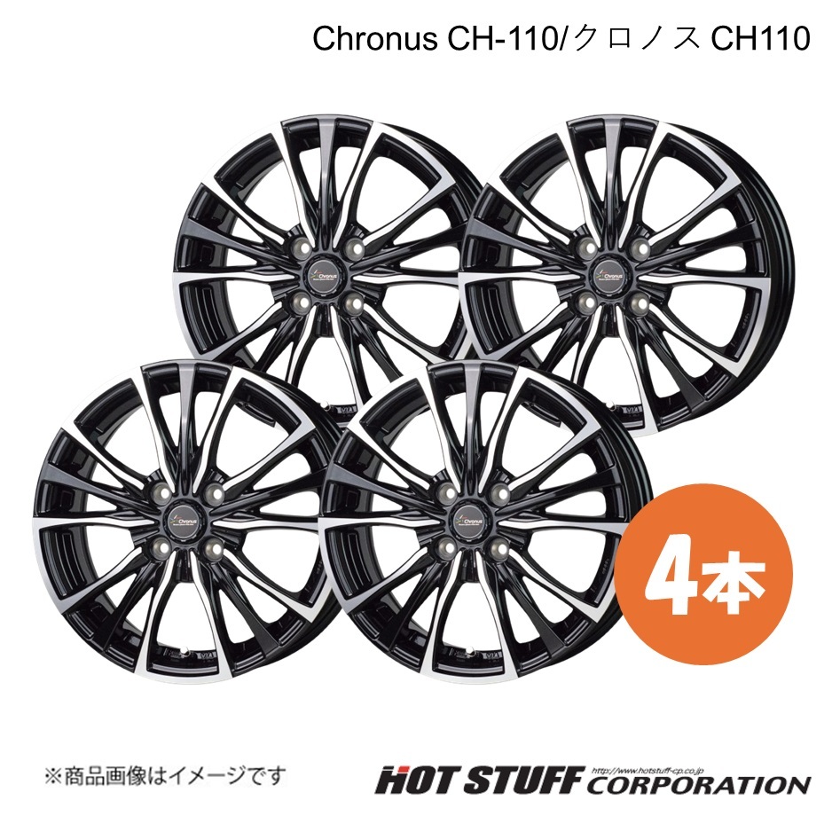 Chronus CH-110 スイフト ZC#3S/ZD#3S ホイール 4本【17×6.0J 4-100 INSET40 メタリックブラックポリッシュ】HOT STUFF